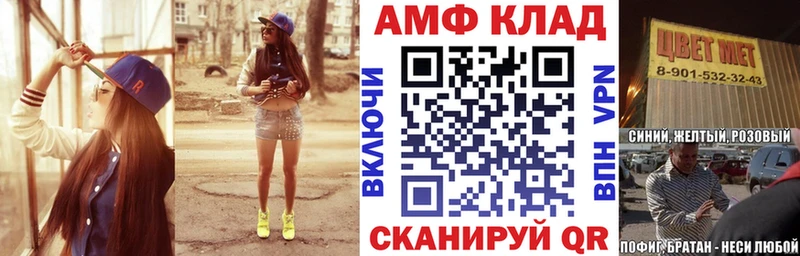даркнет клад  Камбарка  Amphetamine Premium 