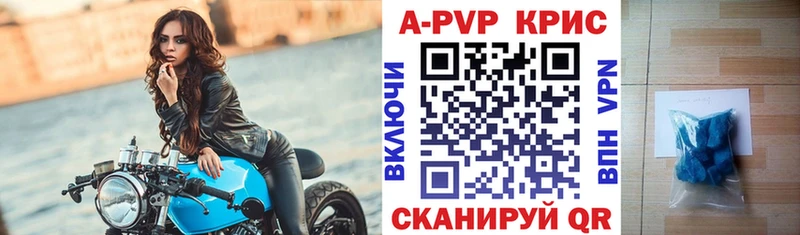 Alpha-PVP Crystall  это телеграм  Камбарка 