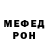 Метадон мёд Exorsus