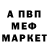 Alpha PVP Соль Serje P