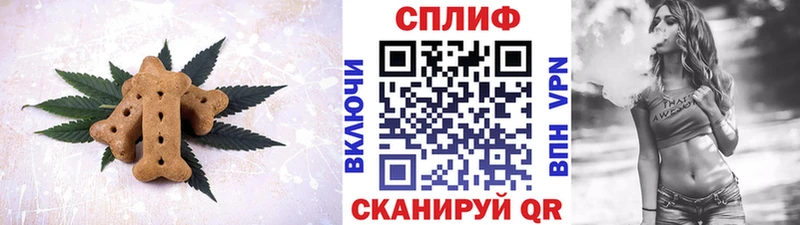 Еда ТГК конопля  Камбарка 