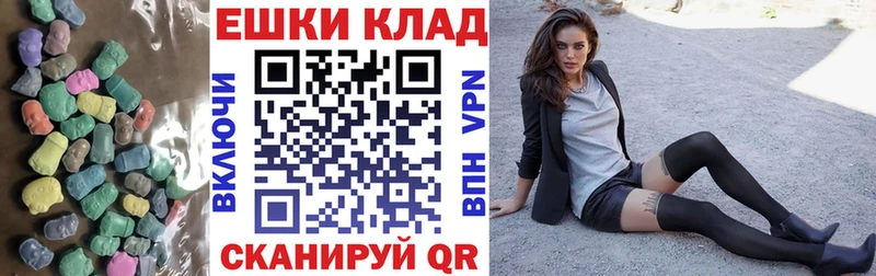 ЭКСТАЗИ VHQ  Камбарка 