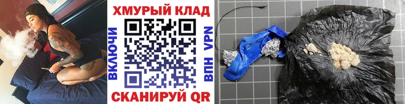 Героин Heroin Камбарка