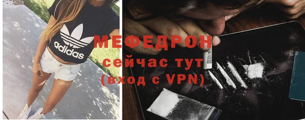 мефедрон VHQ Армянск