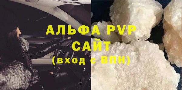 мефедрон VHQ Армянск