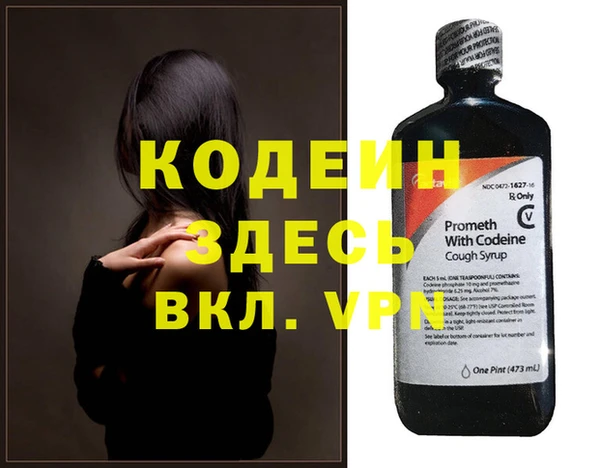 амф Аркадак