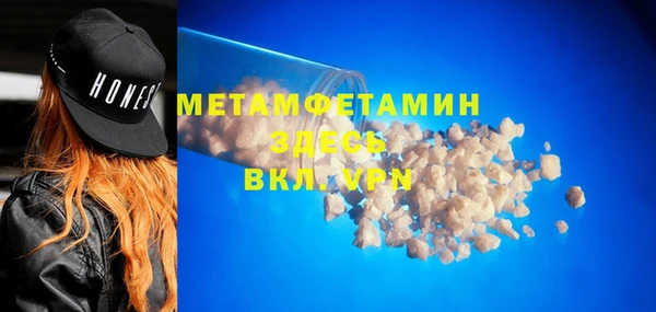 мефедрон VHQ Армянск
