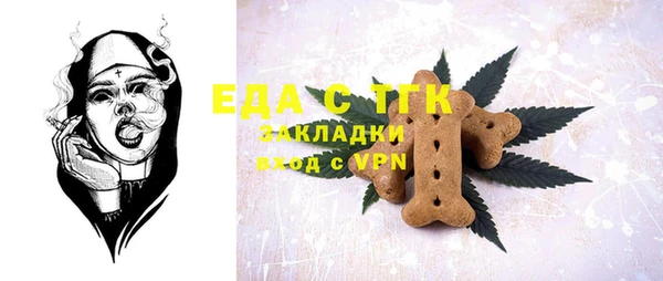 амф Аркадак