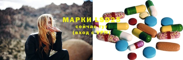 MESCALINE Арсеньев