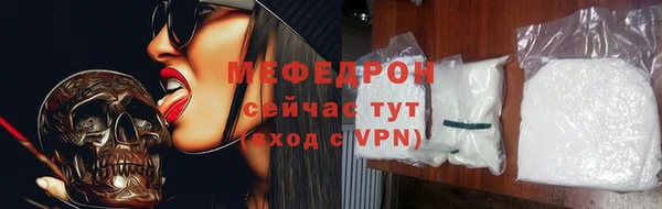 MESCALINE Арсеньев