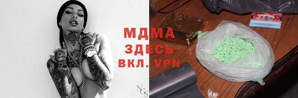 амф Аркадак