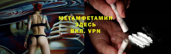мефедрон VHQ Армянск