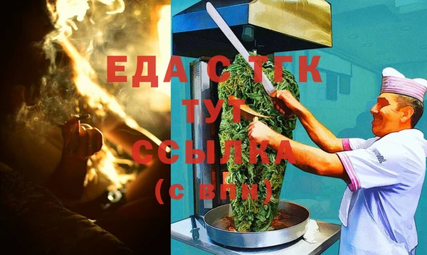 амф Аркадак