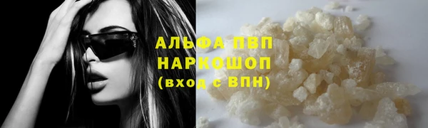 мефедрон VHQ Армянск