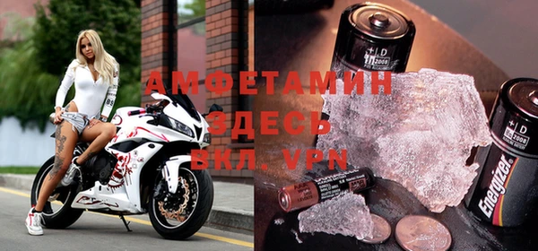 мефедрон VHQ Армянск