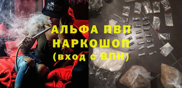 экстази Алексеевка