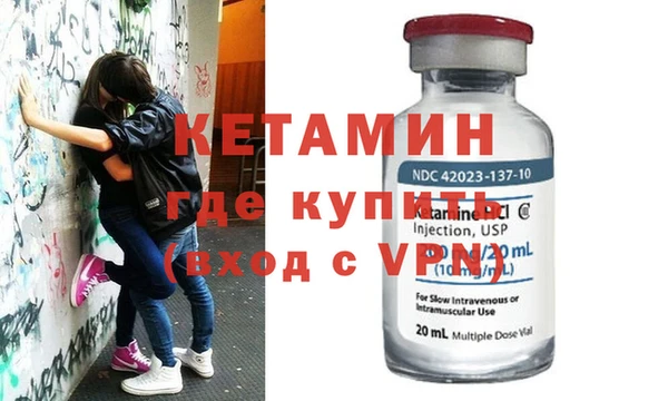 MESCALINE Арсеньев