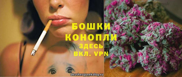 MESCALINE Арсеньев