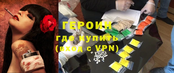 MESCALINE Арсеньев