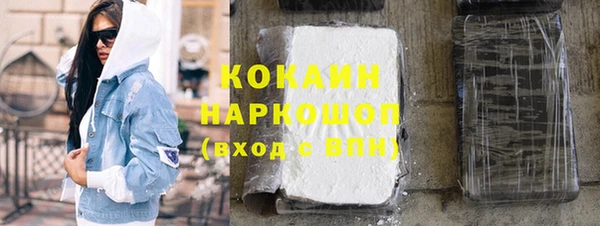 MESCALINE Арсеньев