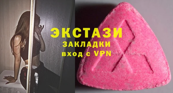 MESCALINE Арсеньев