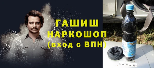 MESCALINE Арсеньев