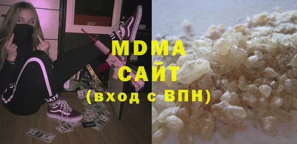 мефедрон VHQ Армянск