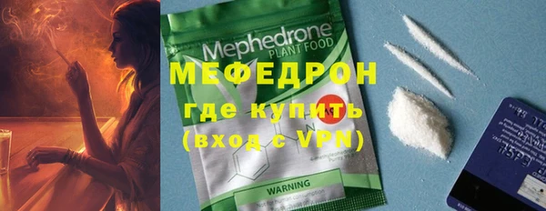 мефедрон VHQ Армянск