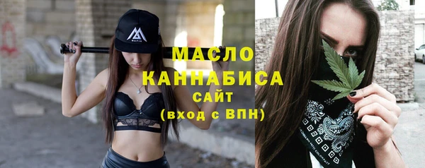 MESCALINE Арсеньев