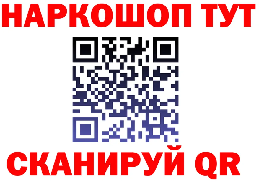 Кодеин Purple Drank ссылка это omg Камбарка