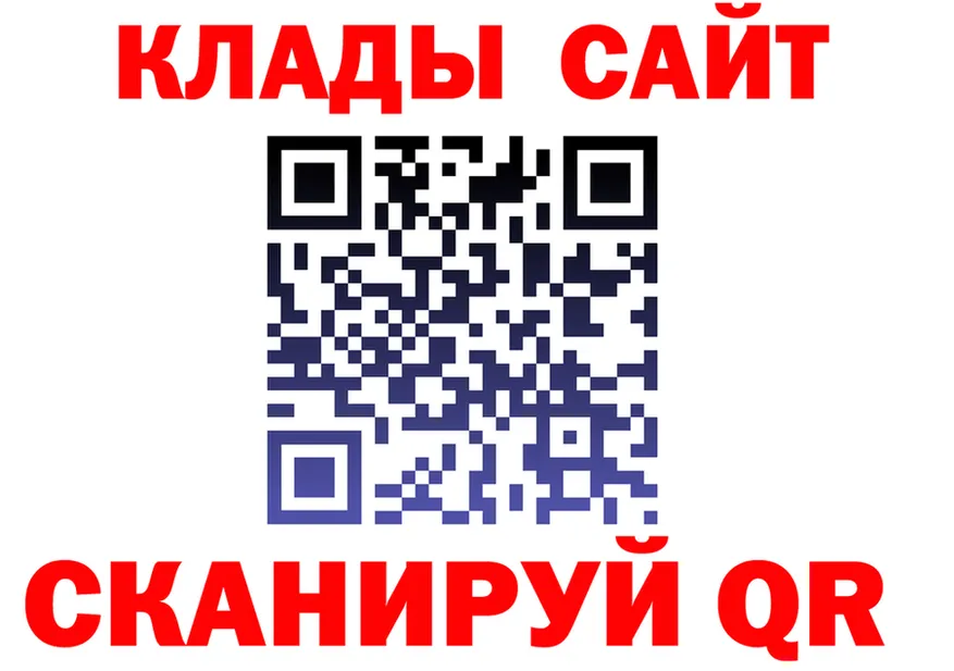 Продажа наркотиков дарк нет клад Камбарка