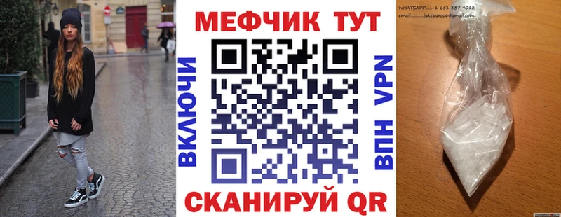 хочу   Камбарка  МЕФ кристаллы 