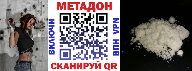купить наркоту  Камбарка  Метадон methadone 