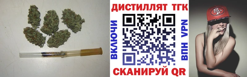 ТГК THC oil  Камбарка 