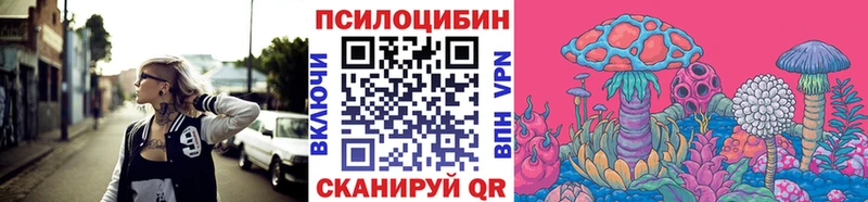 Галлюциногенные грибы ЛСД  Камбарка 